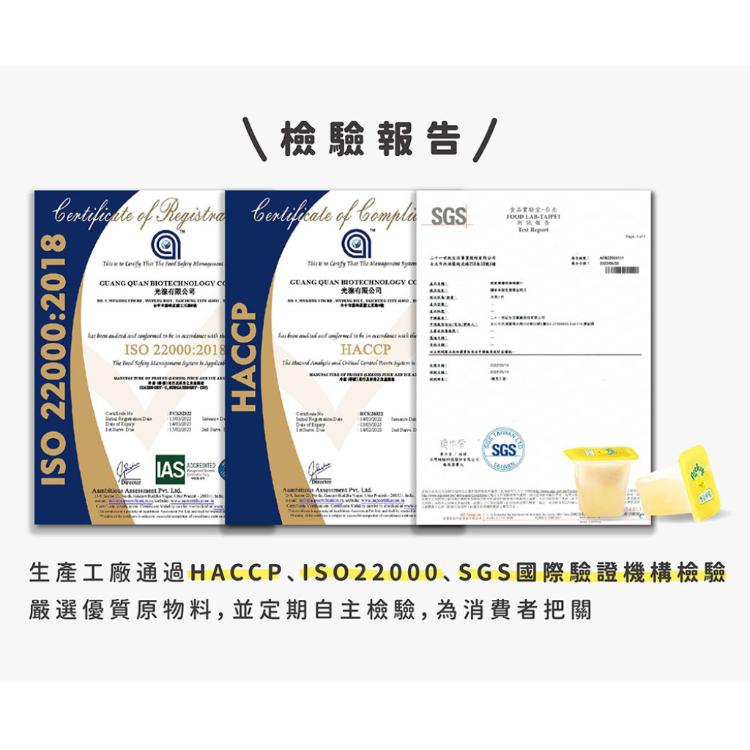 【憋氣檸檬】百香/冬瓜檸檬冰角任選