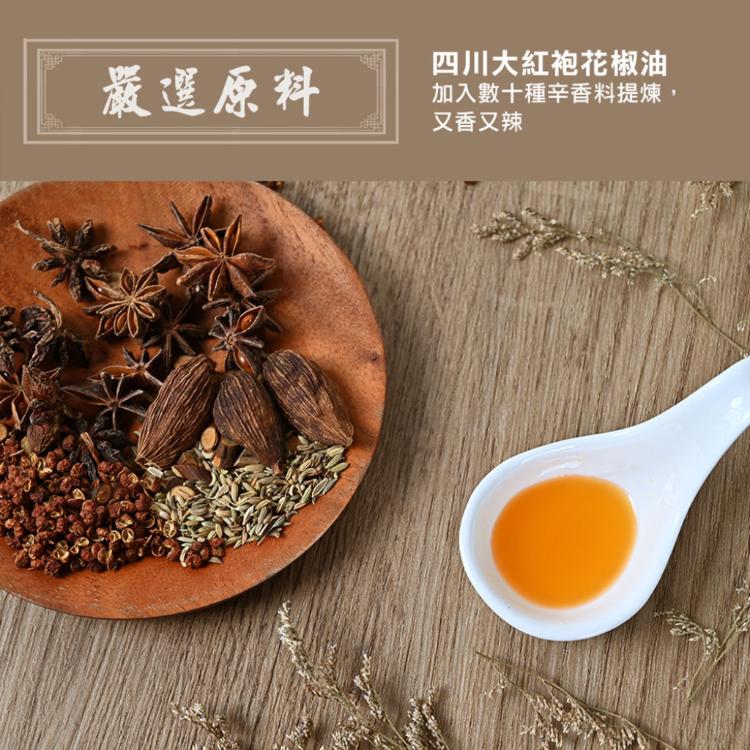 【壹善】限量聯名白沙屯媽祖平安麵任選