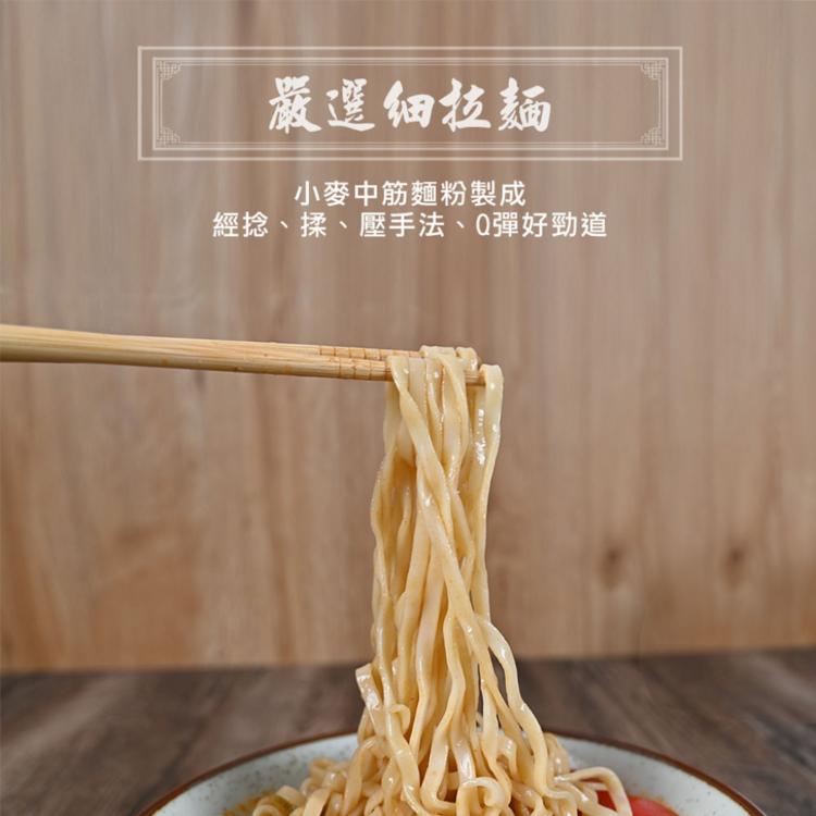 【壹善】限量聯名白沙屯媽祖平安麵任選