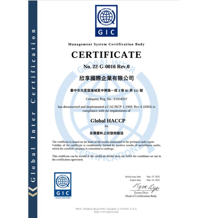 【壹善】限量聯名白沙屯媽祖平安麵任選