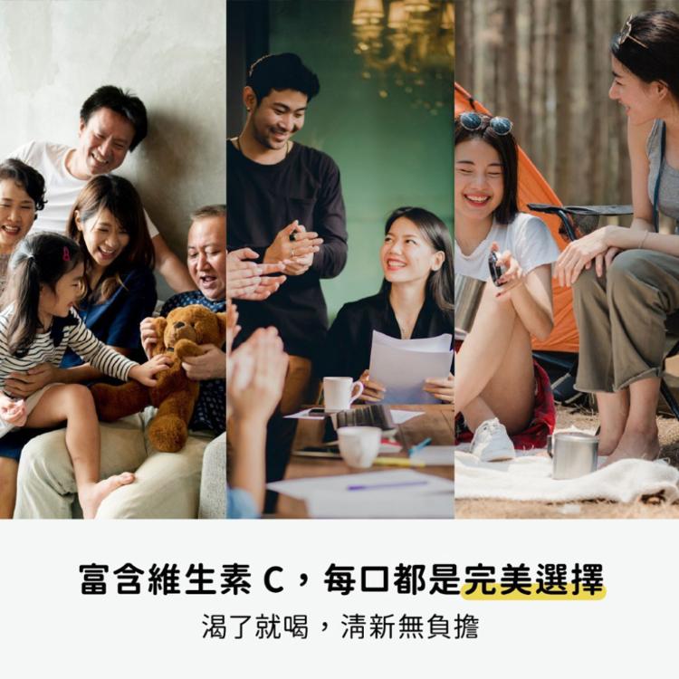 【憋氣檸檬】無添加糖檸檬水