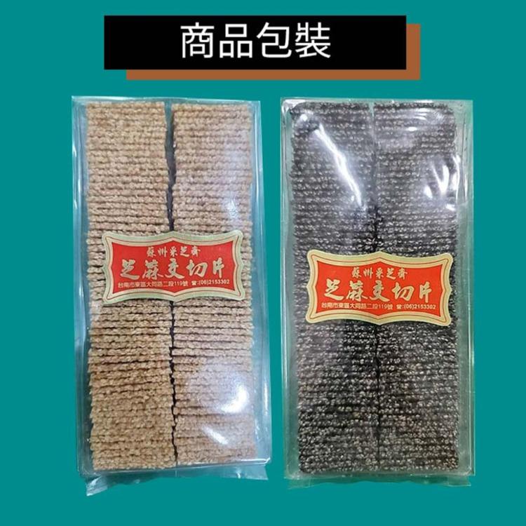 【蘇州采芝齋】芝麻交切片任選