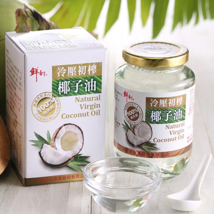【半天水】100%純天然冷壓初搾椰子油
