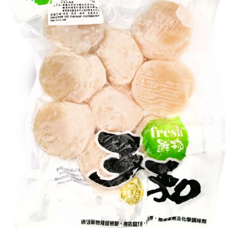 【天和鮮物】北海道帆立貝柱