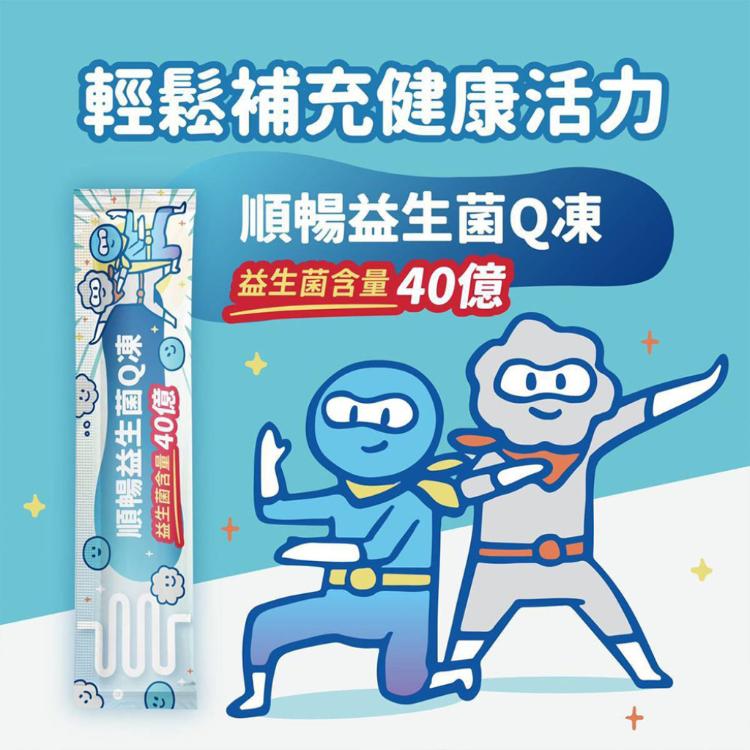 【百工】咕嚕嚕益生菌Q凍-葡萄百分百