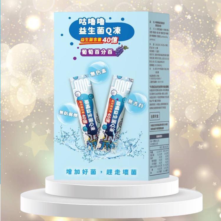 【百工】咕嚕嚕益生菌Q凍-葡萄百分百