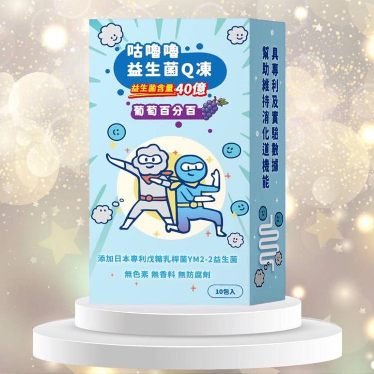 【百工】咕嚕嚕益生菌Q凍-葡萄百分百