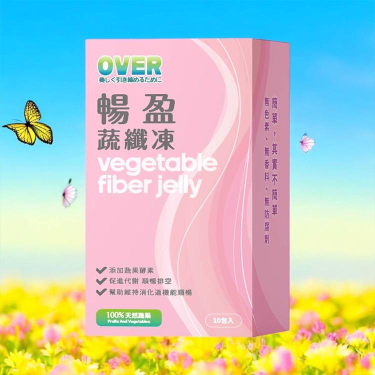 【百工】暢盈蔬纖凍-蔬果百分百