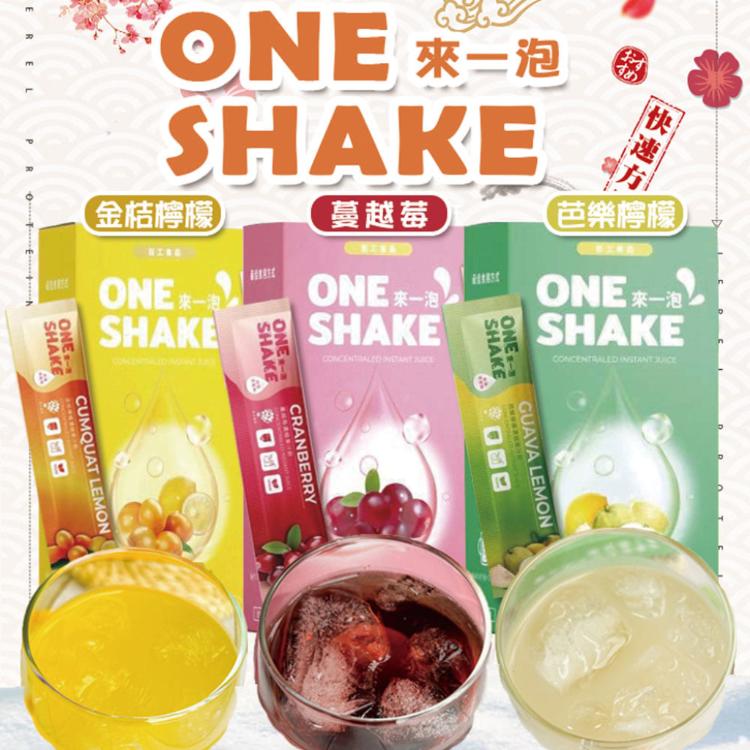 【百工】來一泡濃縮果汁飲任選