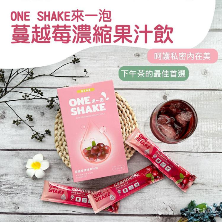 【百工】來一泡濃縮果汁飲任選