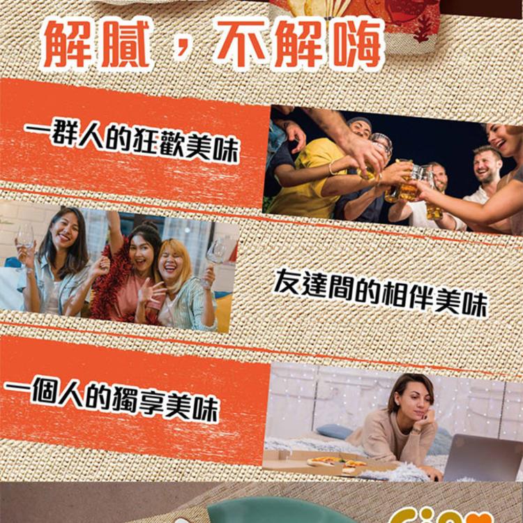 【巧米多】甜不辣脆片任選