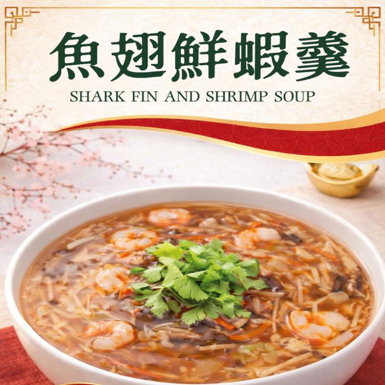 【如意生技】純素魚翅鮮蝦羹