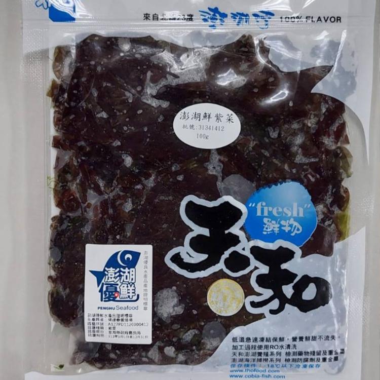 【天和鮮物】澎湖鮮紫菜