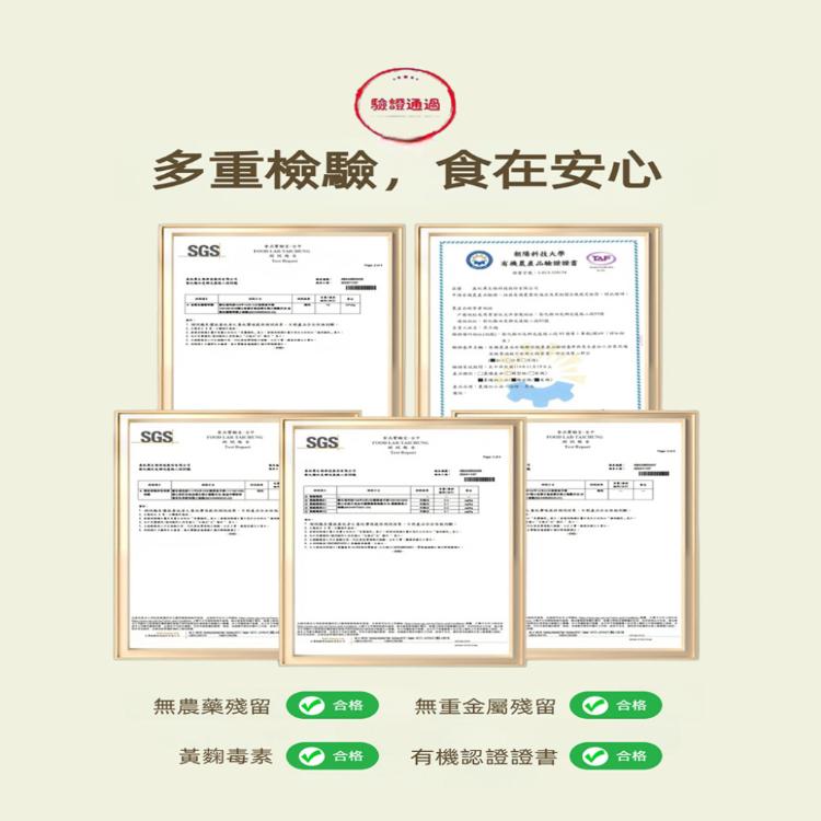 【森紀果】100%有機冷壓印加果油