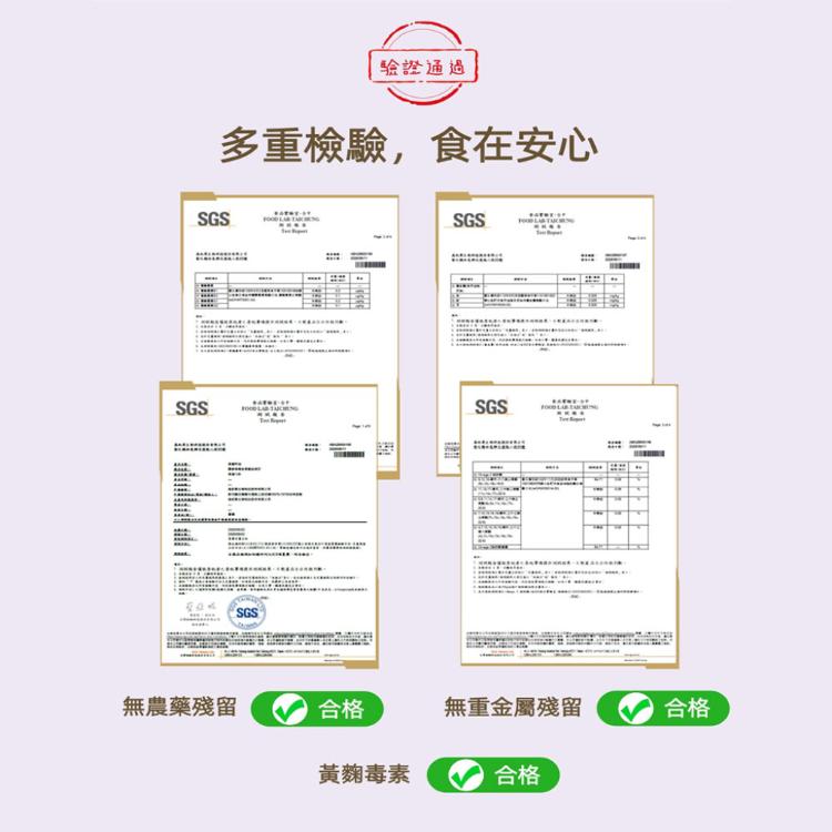 【森紀果】100%冷壓紫蘇籽油