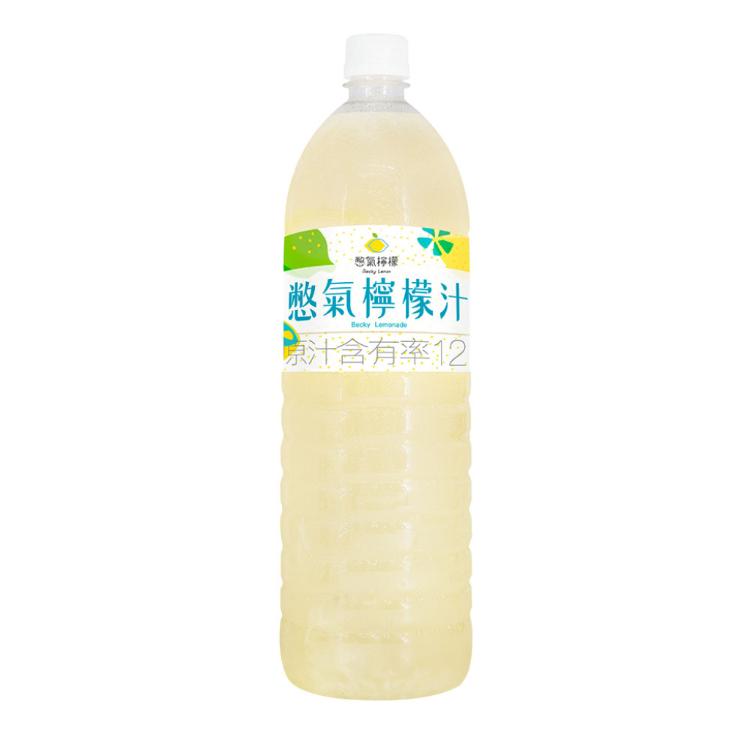 【憋氣檸檬】檸檬汁