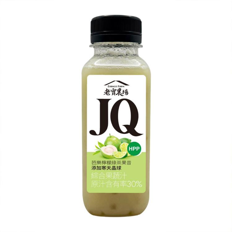 【老實農場】JQ芭樂檸檬綠茶 芒舒舒果昔任選