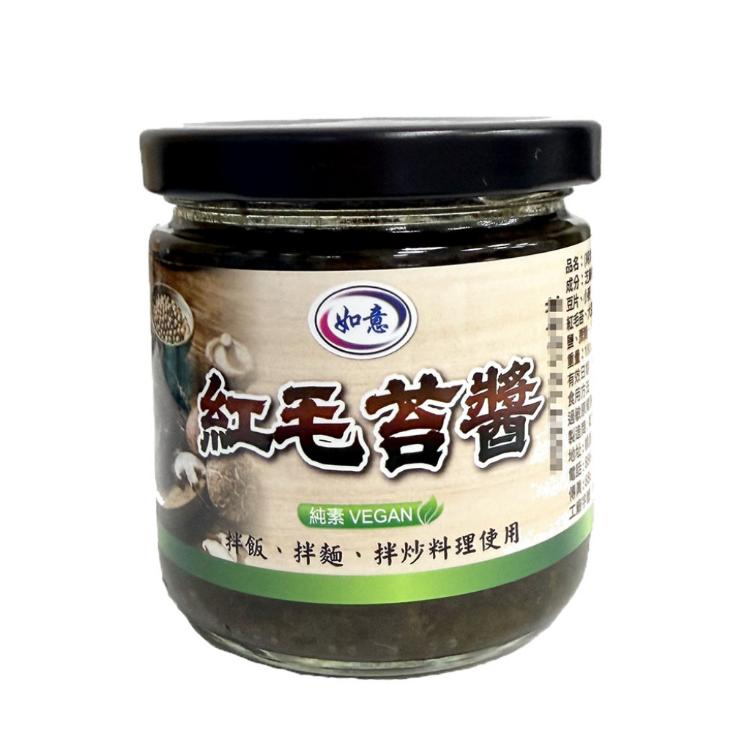 【如意生技】麻油猴菇薑泥醬 紅毛苔醬任選