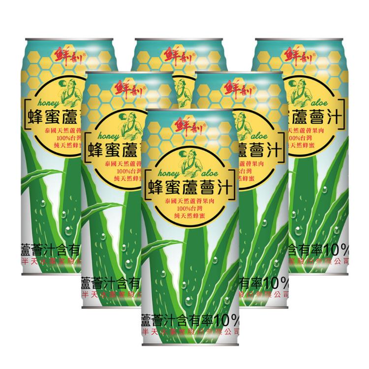 【半天水】鮮剖蜂蜜蘆薈汁