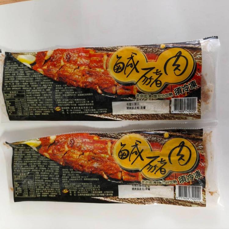 【急便鮮】鹹豬肉
