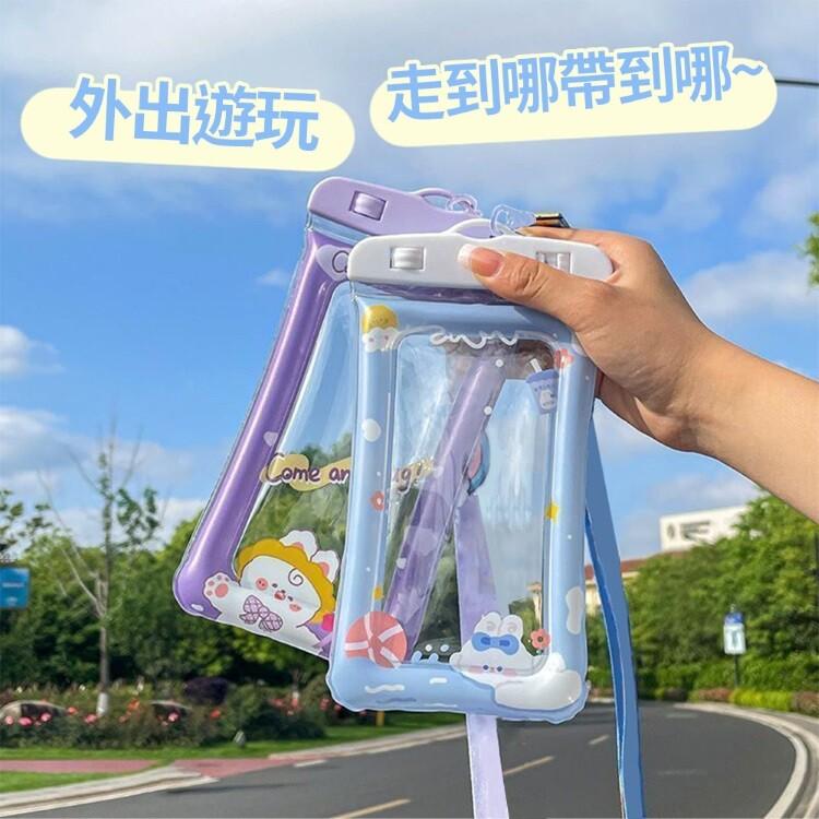 【CityStar】卡通氣囊手機防水袋