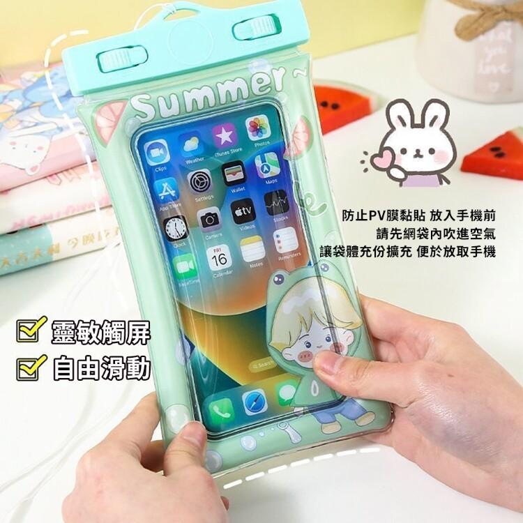 【CityStar】卡通氣囊手機防水袋