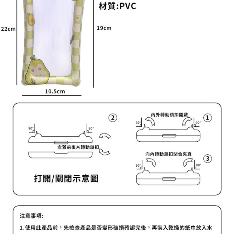 【CityStar】卡通氣囊手機防水袋