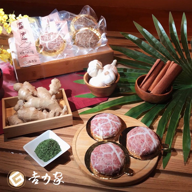【吉力家】日本宮崎 香草和牛漢堡排