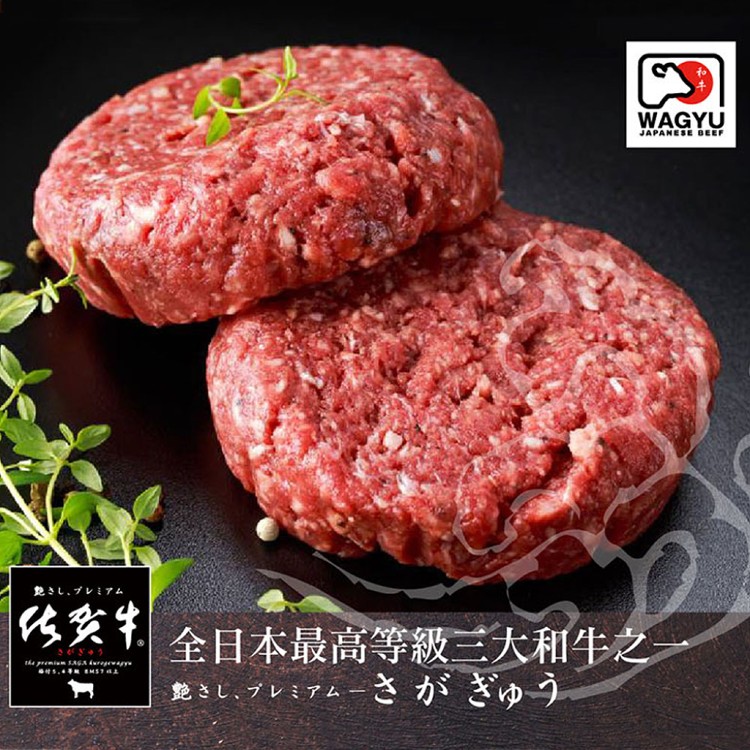 【吉力家】日本A5頂級和牛漢堡排