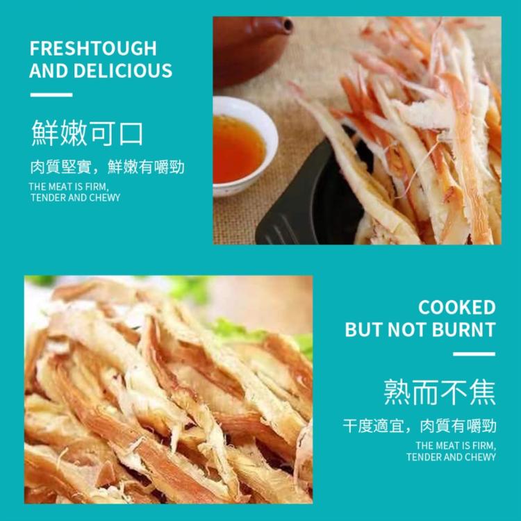 【魷來魷去】手撕大魷魚條(原味/日式芥末/川味麻辣/蜂蜜芥末)