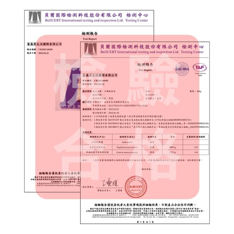 【魷來魷去】手撕大魷魚條(原味/日式芥末/川味麻辣/蜂蜜芥末)