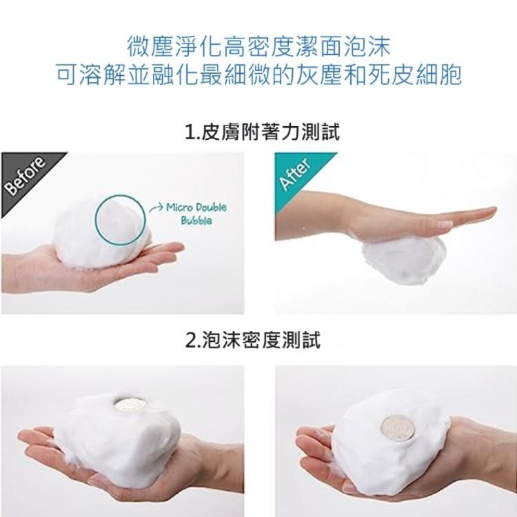 【Ariul艾藜兒】淨膚深層保濕潔面乳 (80 ML)