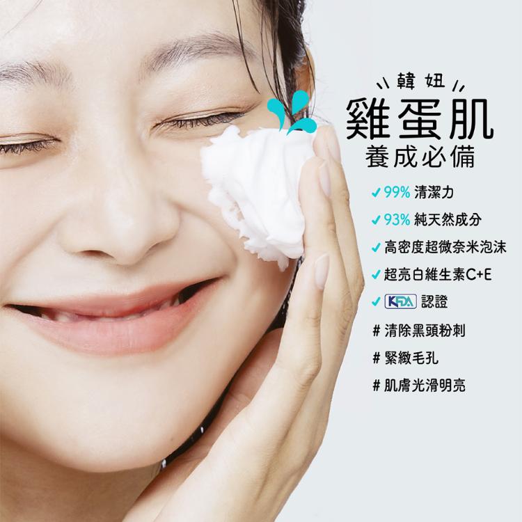 【Ariul艾藜兒】淨膚深層保濕潔面乳 (80 ML)