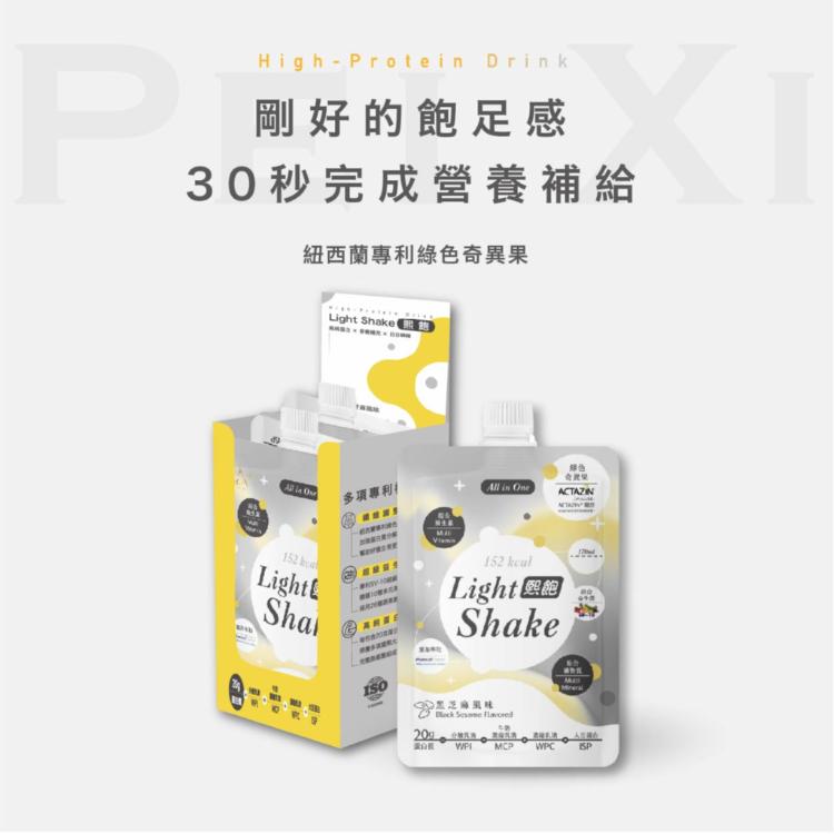 【PEIXI沛熙生技】熙飽Light Shake-黑芝麻風味
