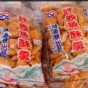 許義魚酥羹