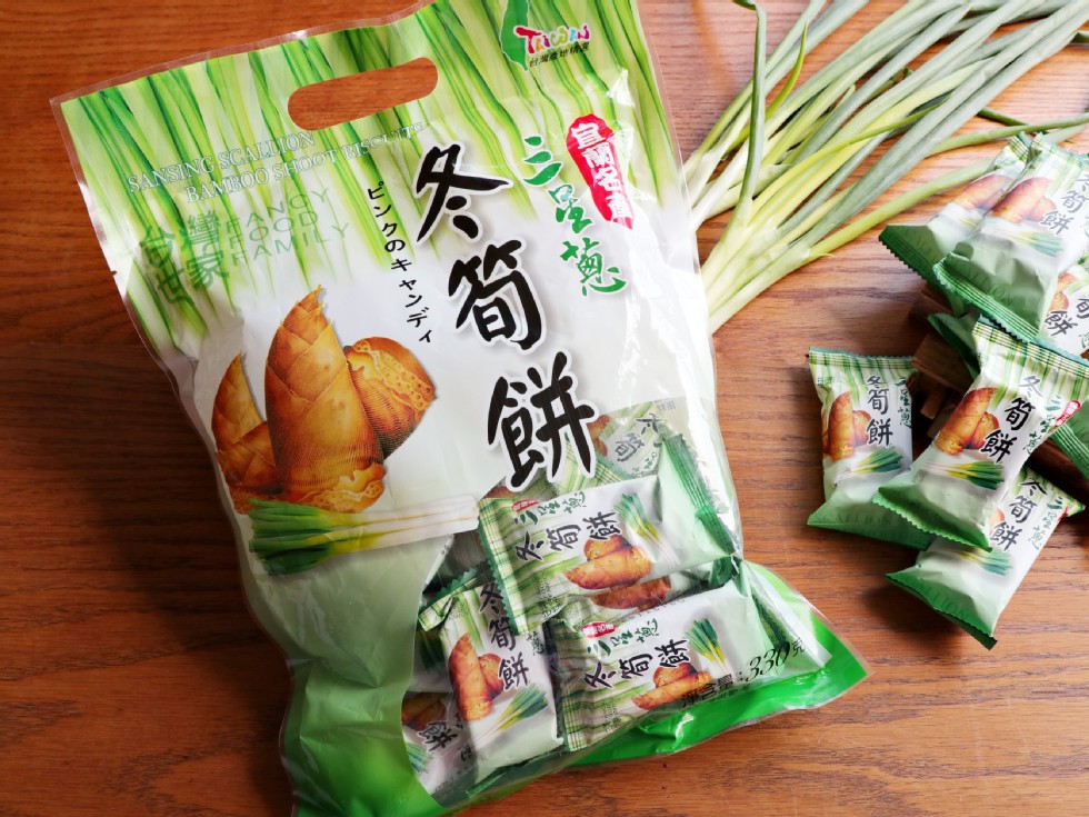 &筍洴，《筍餅，#句餅，2y 意，冬筍餅，ビンクのキャンディ。