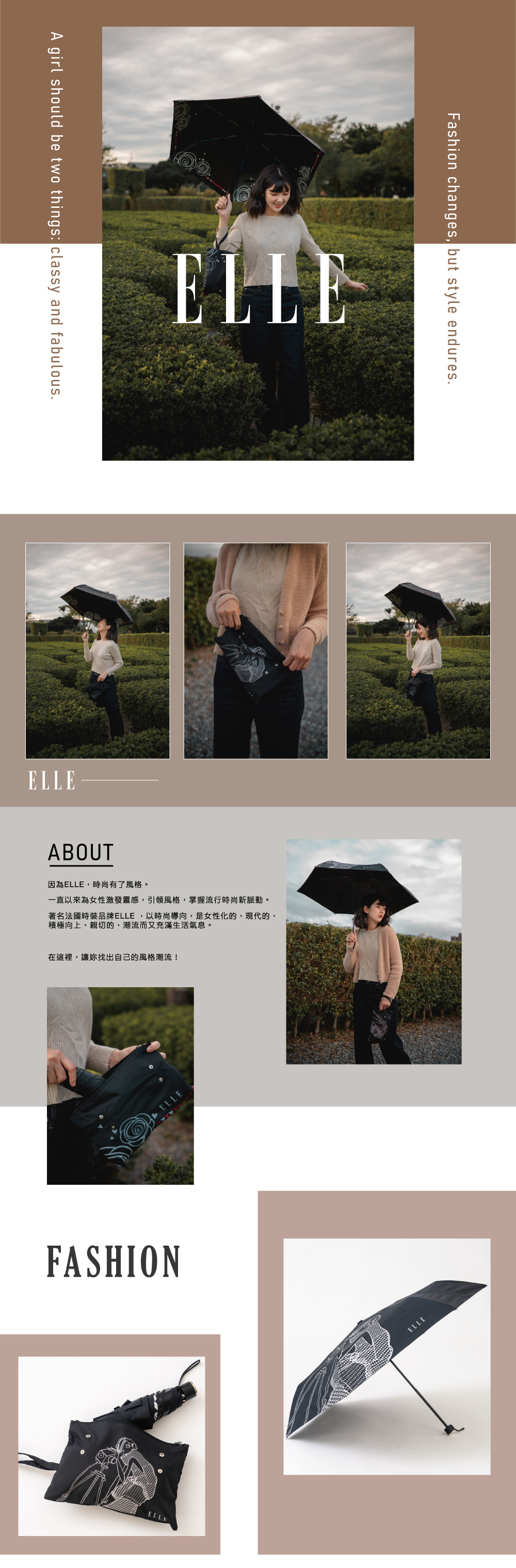 因為ELLE,時尚有了風格。一直以來為女性激發靈感,引領風格,掌握流行時尚新脈動。著名法國時裝品牌ELLE,以時尚導向,是女性化的、現代的、積極向上、親切的、潮流而又充滿生活氣息。在這裡,讓妳找出自己的風格潮流!。