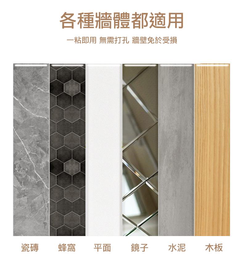 各種牆體都適用，一粘即用 無需打孔 牆壁免於受損，蜂窩 平面 鏡子。