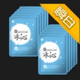 TT 極透瞬白冰沁面膜 5入 特價：$50