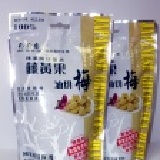 藤黃果油切梅 特價：$180