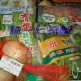 統一蔬菜一週配 選肉類