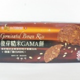 發芽糙米GAMA餅