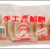 豬肉餡餅10片