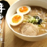 日式味增高湯 札幌味噌(40g) /純湯頭 特價：$18