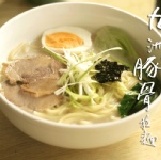 九州豚骨醬汁高湯 (40g) /純湯頭