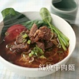 紅燒牛肉麵料 特價：$53
