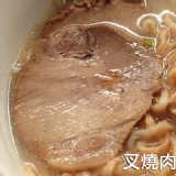 叉燒肉片/1片 特價：$8