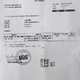 毒澱粉別怕-檢驗報告