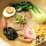 九州豚骨醬汁高湯