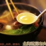 北海道柴魚昆布養生火鍋湯汁